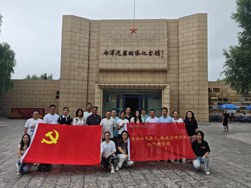 白洋淀.jpg